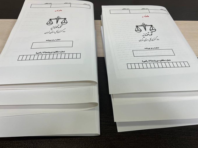 پرونده چای دبش؛ گامی دیگر در مقابله قاطعانه و علمی قوه قضاییه با مفاسد اقتصادی