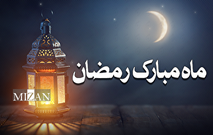 اینفوگرافیک | چند نکنه در ماه رمضان برای ورزشکاران