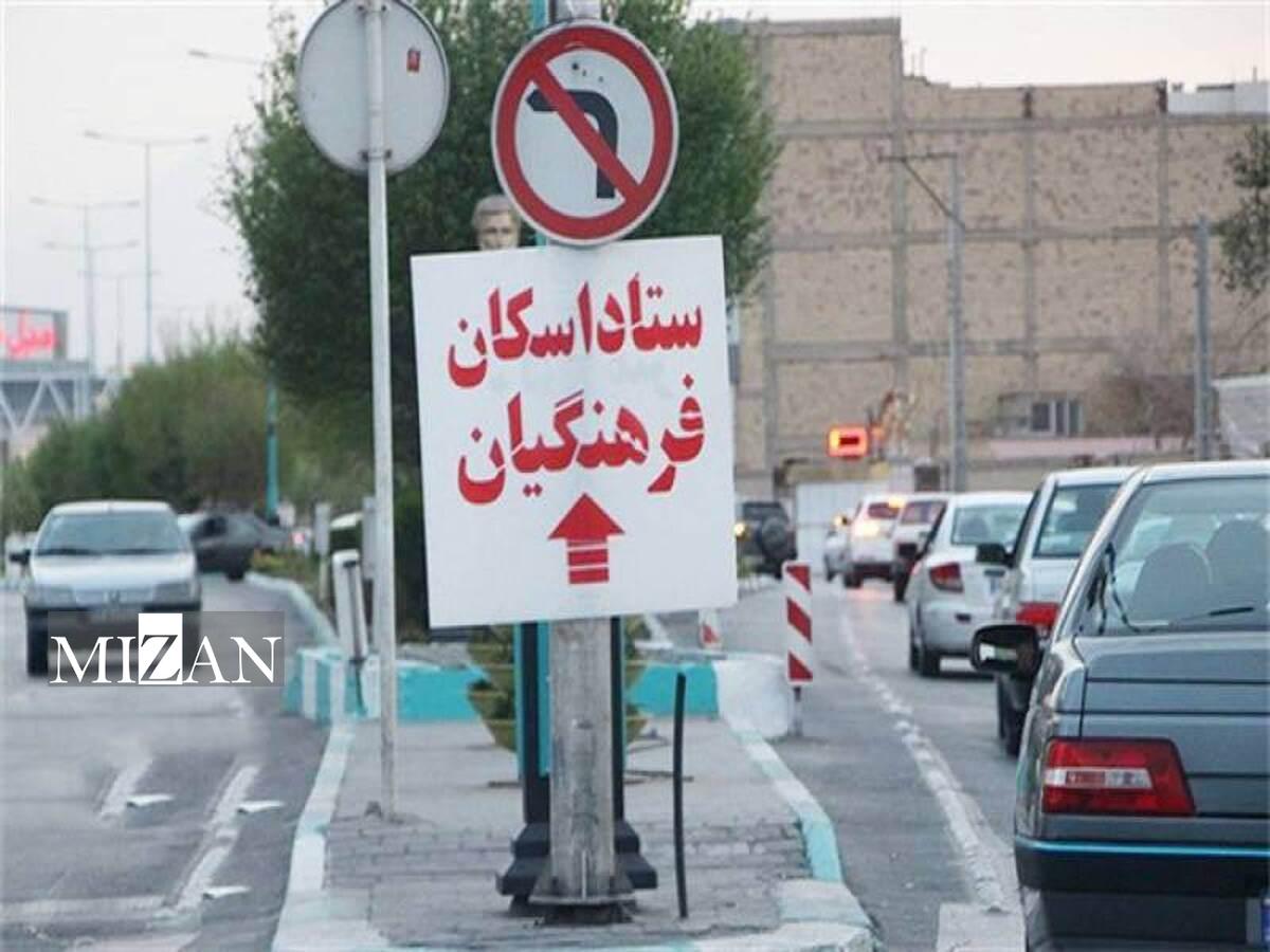 ۶۰ هزار اتاق در ایام نوروز پذیرای فرهنگیان خواهد بود/ ۳ روز اسکان رایگان برای فرهنگیانی که در سال جاری ازدواج کردهاند ۶۰ هزار اتاق در ایام نوروز پذیرای فرهنگیان خواهد بود/ ۳ روز اسکان رایگان برای فرهنگیانی که در سال جاری ازدواج کردهاند