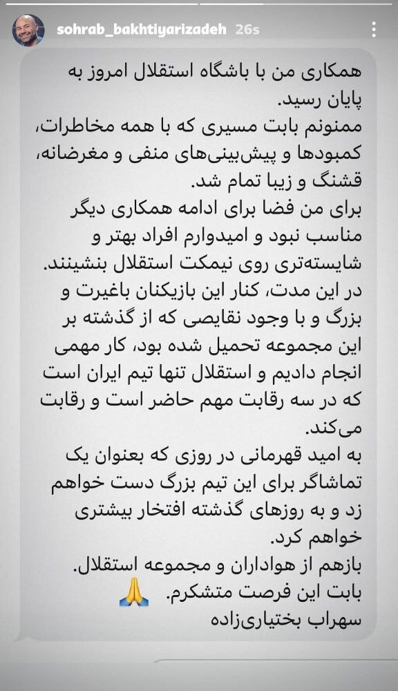 ماتزاری در آستانه بازگشت به میز مذاکرات/ سرمربی ایتالیایی آبیپوش میشود؟ +عکس ماتزاری در آستانه بازگشت به میز مذاکرات/ سرمربی ایتالیایی آبیپوش میشود؟ +عکس