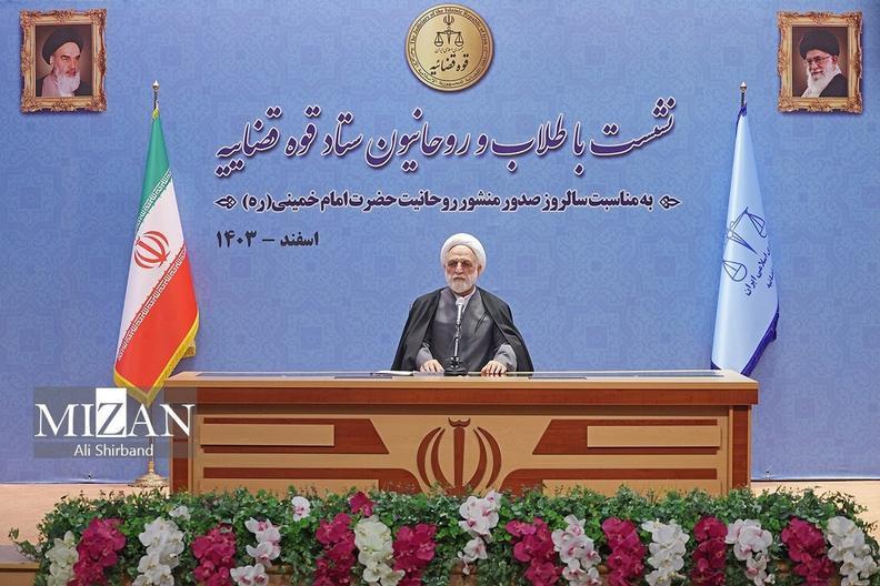 حضور رئیس دستگاه قضا در نشست با طلاب و روحانیون ستاد قوه قضاییه جزئیات اقدامات دستگاه قضایی در پیگیری پرونده قتل دانشجوی دانشگاه تهران/ هشدار سازمان بازرسی به بانک مرکزی به منظور رعایت حقوق مردم در فرآیند پیشفروش سکه