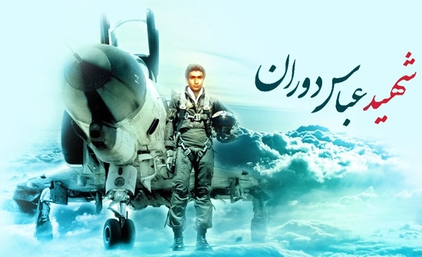 سه سال ابتدایی جنگ را از دریچه نگاه عباس دوران بخوانید سه سال ابتدایی جنگ را از دریچه نگاه عباس دوران بخوانید