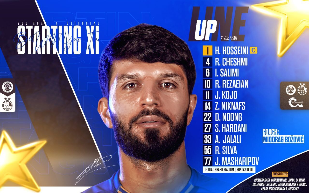 ترکیب استقلال و ذوبآهن مشخص شد ترکیب استقلال و ذوبآهن مشخص شد