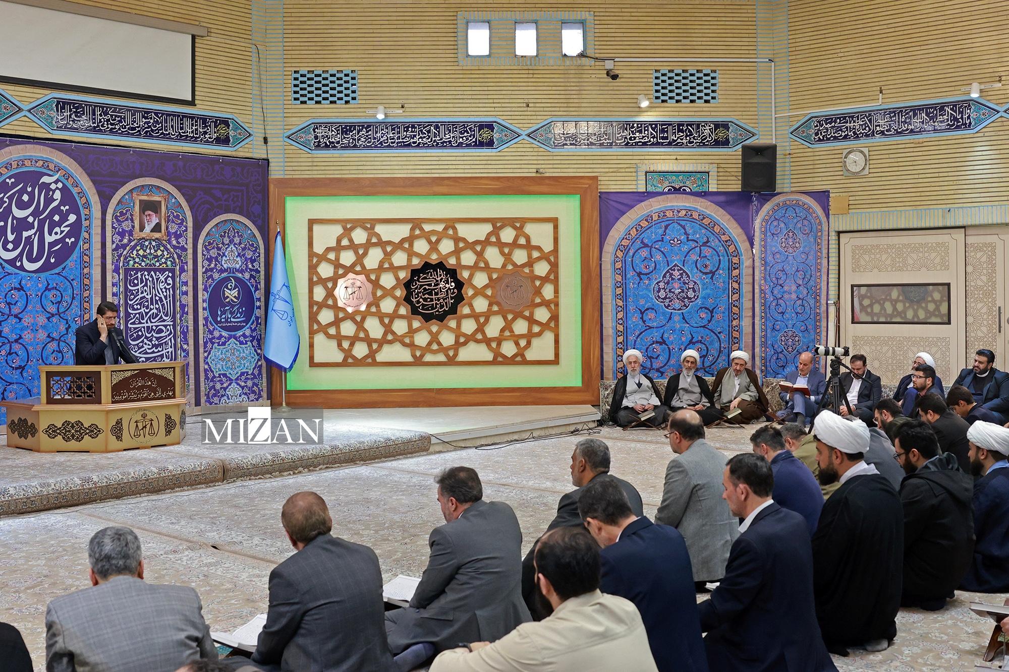 برگزاری محفل انس با قرآن کریم با حضور مقامات عالی قضایی و جمعی از قاریان ممتاز و بین‌المللی کشورمان