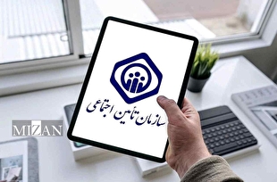 واگذاری سهام دولت بابت تادیه بدهی دولت به سازمان تامین اجتماعی