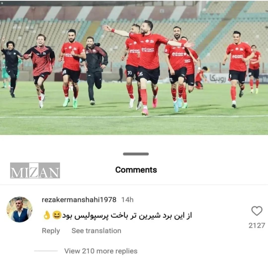 انتصابهای عجیب و غریب در باشگاه پرسپولیس/ کریبخوان، رفیق باش، سِمَت بگیر! انتصابهای عجیب و غریب در باشگاه پرسپولیس/ کریبخوان، رفیق باش، سِمَت بگیر!