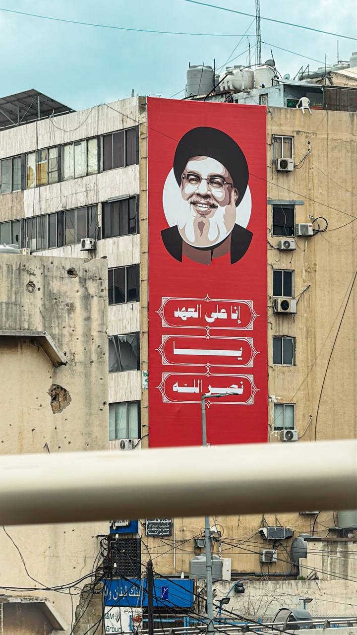 روایت بیروت در فراق سید حسن