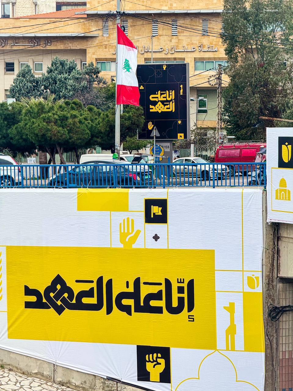 روایت بیروت در فراق سید حسن