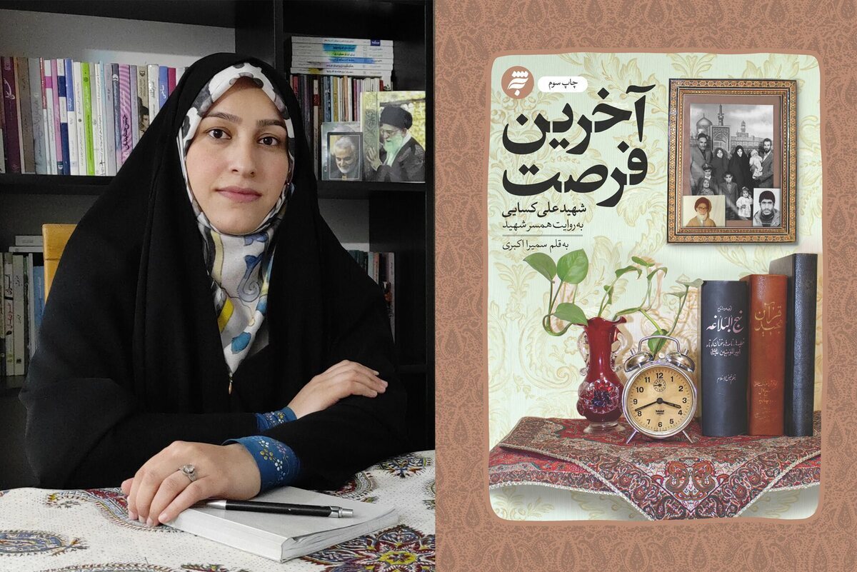 مروری بر ویژگیهای فردی و اجتماعی شهید کسایی؛ از تدریس نهجالبلاغه توجه به نماز شب تا تلاش برای جهاد تبیین و بیان جنایات منافقین مروری بر ویژگیهای فردی و اجتماعی شهید کسایی؛ از تدریس نهجالبلاغه توجه به نماز شب تا تلاش برای جهاد تبیین و بیان جنایات منافقین