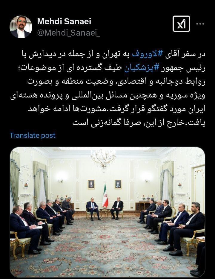 روایت مشاور سیاسی رئیس جمهور از سفر وزیر خارجه روسیه به ایران روایت مشاور سیاسی رئیس جمهور از سفر وزیر خارجه روسیه به ایران