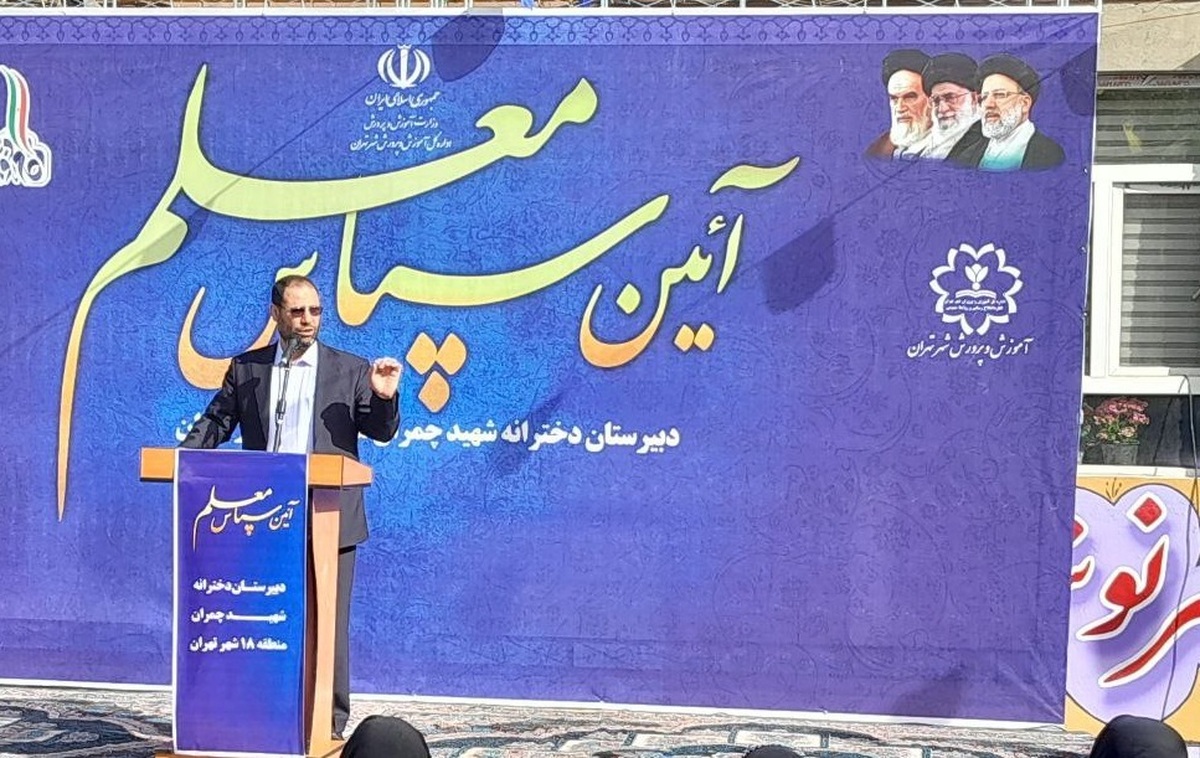 وزیر آمزش و پرورش: قدرت و تاثیرگذاری امروز ایران در جهان مرهون خدمات معلمان است