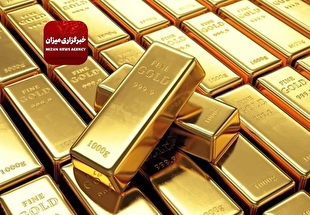 عرضه شمش طلای تولیدکنندگان داخلی در مرکز مبادله ایران