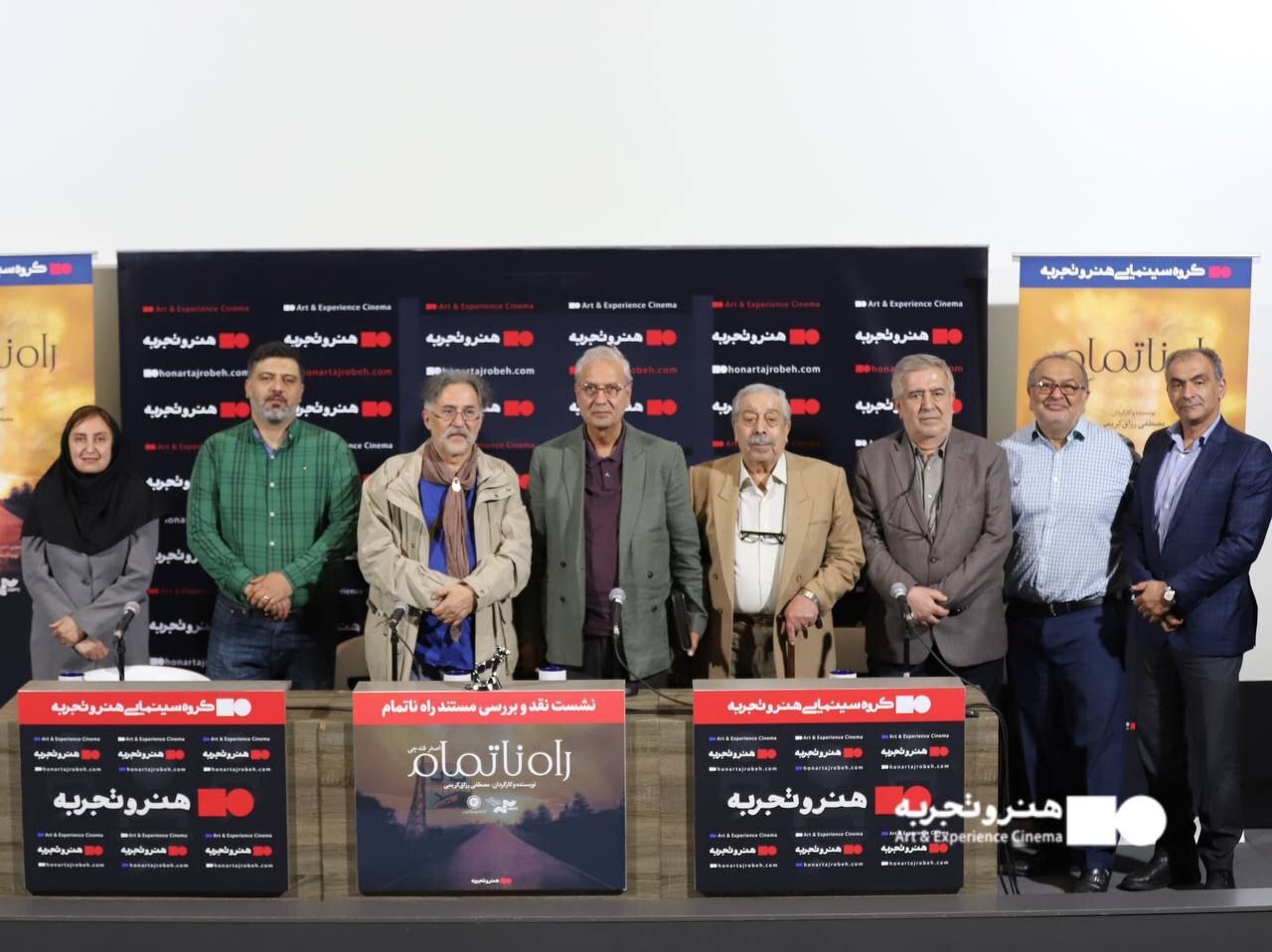 نشست نقد و بررسی مستند «راه ناتمام»/ مصطفی رزاق کریمی: تحقیق برای یک اثر مستند مانند یک انبار آذوقه است