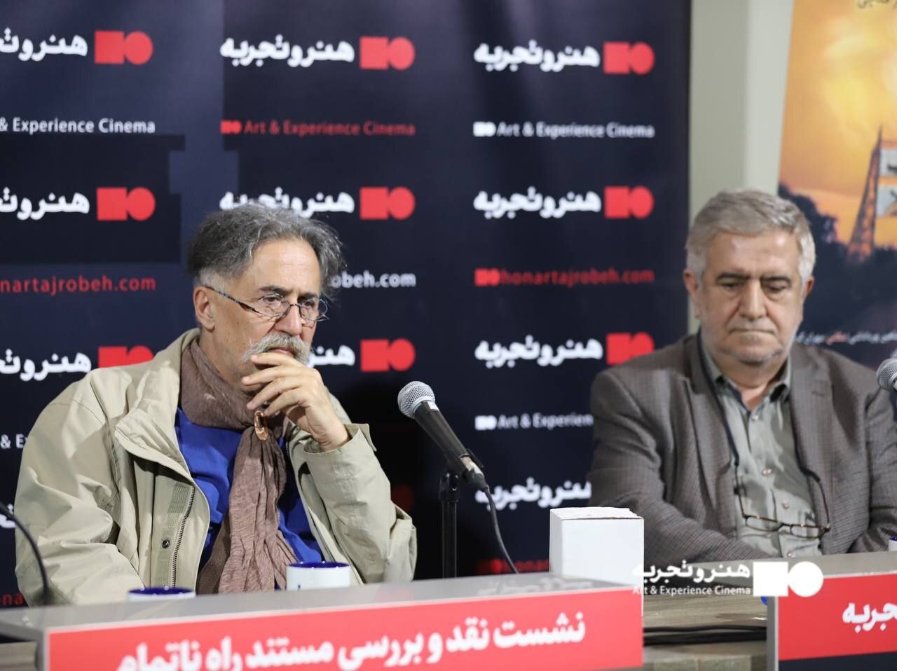 نشست نقد و بررسی مستند «راه ناتمام»/ مصطفی رزاق کریمی: تحقیق برای یک اثر مستند مانند یک انبار آذوقه است نشست نقد و بررسی مستند «راه ناتمام»/ مصطفی رزاق کریمی: تحقیق برای یک اثر مستند مانند یک انبار آذوقه است