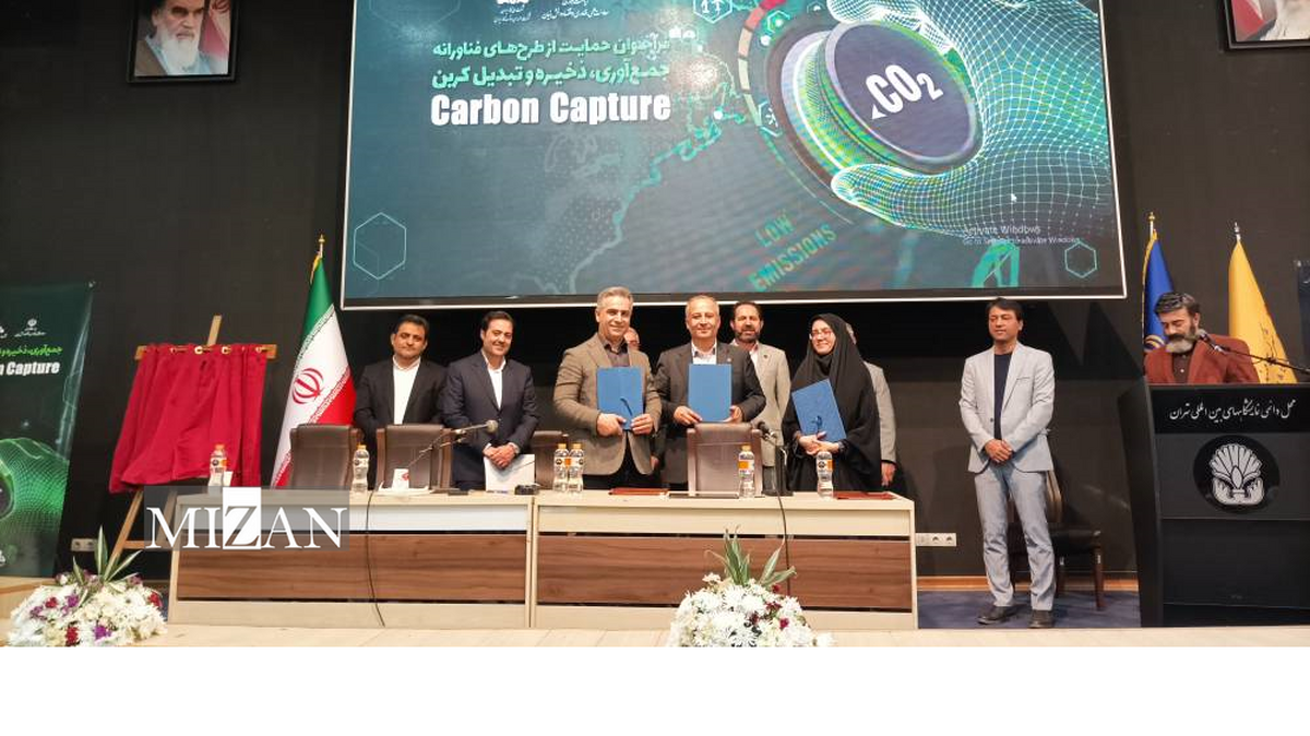 توسعه فناوری‌های جذب و فرآوری کربن به کمک دانش‌بنیان‌ها