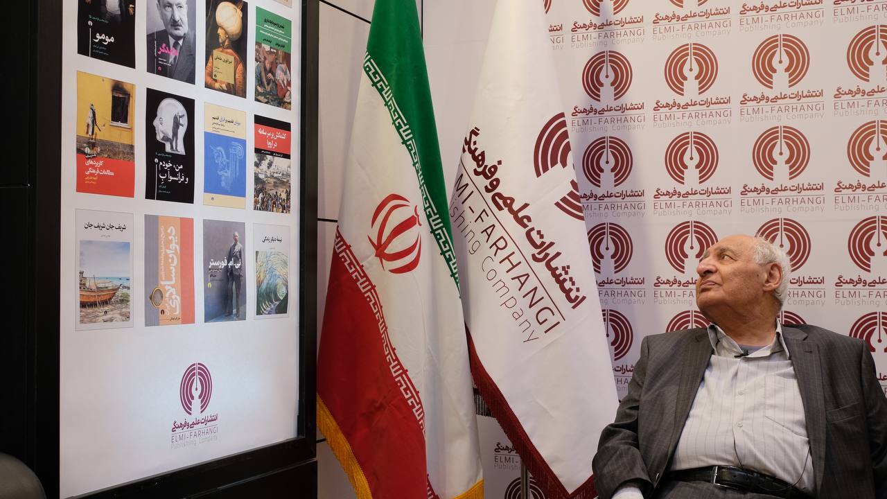 «دیوان سالاری در ایران» در غرفه علمی و فرهنگی رونمایی شد