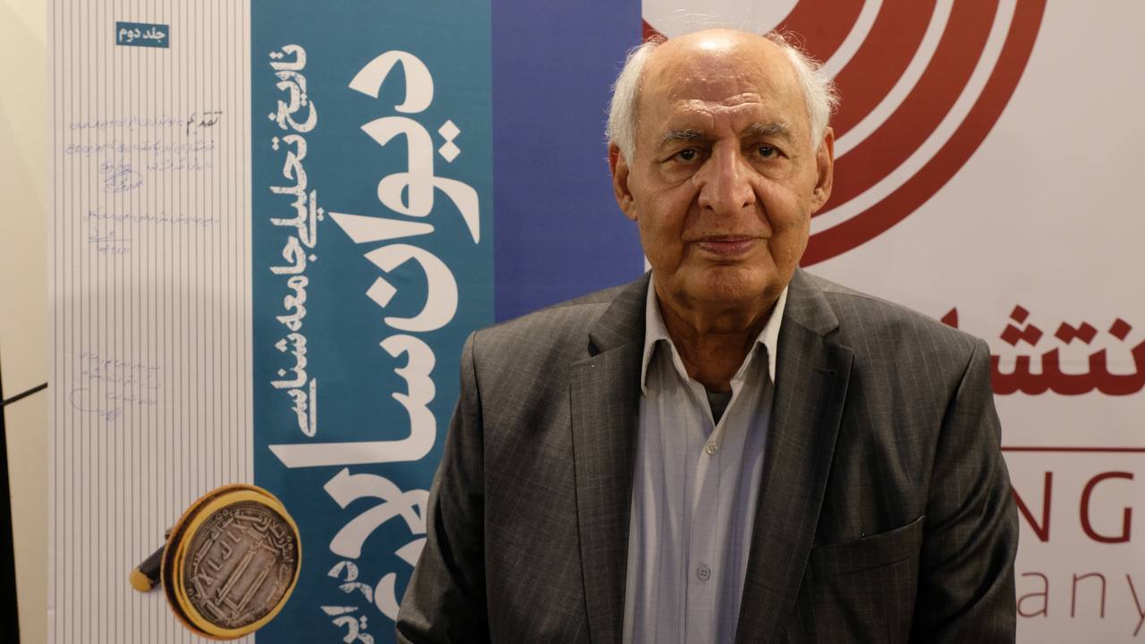 «دیوان سالاری در ایران» در غرفه علمی و فرهنگی رونمایی شد