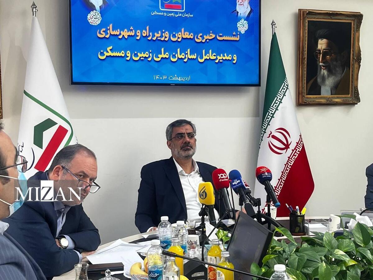 ۴۵ هزار هکتار زمین طرح نهضت ملی مسکن تامین شد