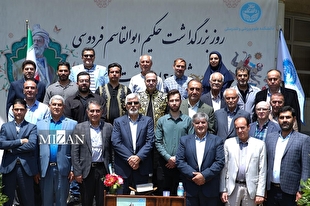 برگزاری مراسم بزرگداشت فردوسی در دانشکده علوم ورزش دانشگاه تهران