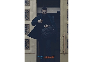 تیزر فصل دوم سریال «آقای قاضی» منتشر شد/ قسمت اول «آقای قاضی» از پنجشنبه روی آنتن شبکه دو