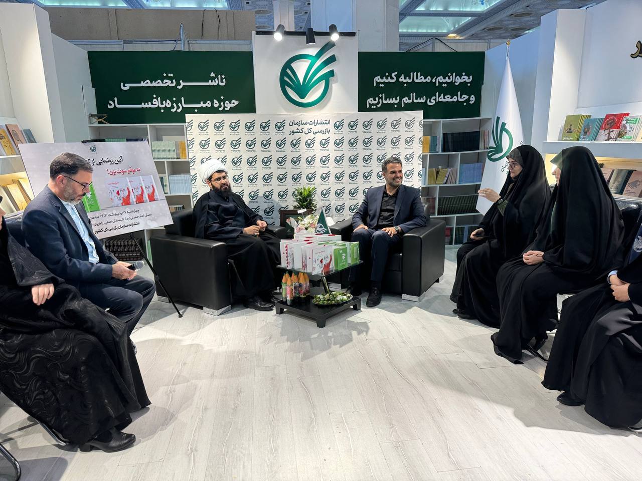 مسئول انتشارات سازمان بازرسی کل کشور: کودکان و نوجوانان نیز باید با موضوع مبارزه با فساد آشنا شوند مسئول انتشارات سازمان بازرسی کل کشور: کودکان و نوجوانان نیز باید با موضوع مبارزه با فساد آشنا شوند