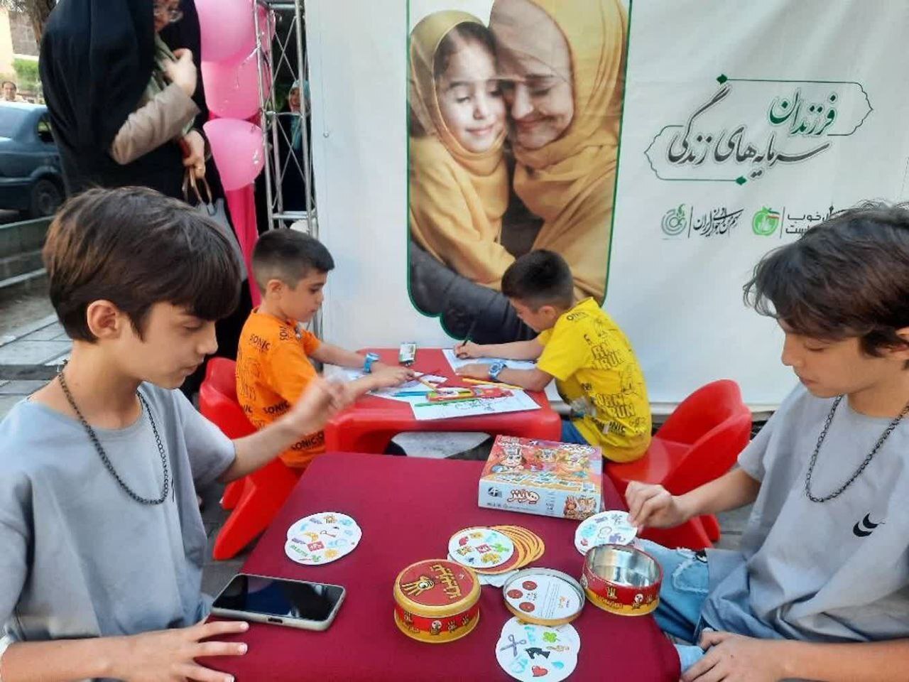 گرامیداشت هفته ملی جمعیت