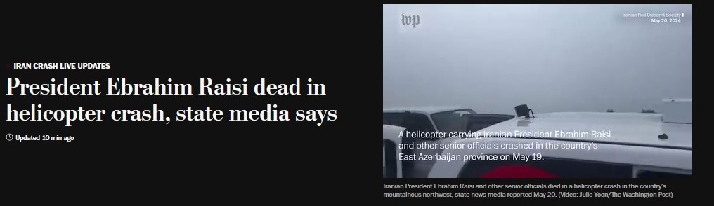 بازتاب شهادت آیت‌الله رئیسی و همراهان در رسانه‎های بین‎المللی