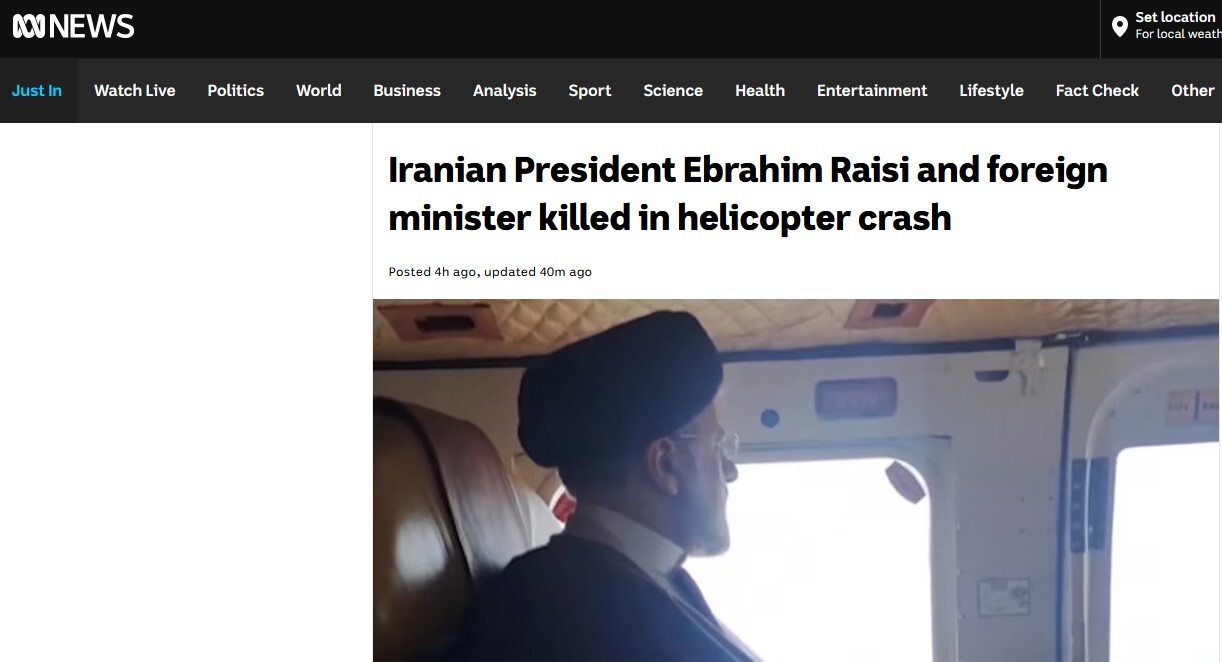 بازتاب شهادت آیت‌الله رئیسی و همراهان در رسانه‎های بین‎المللی