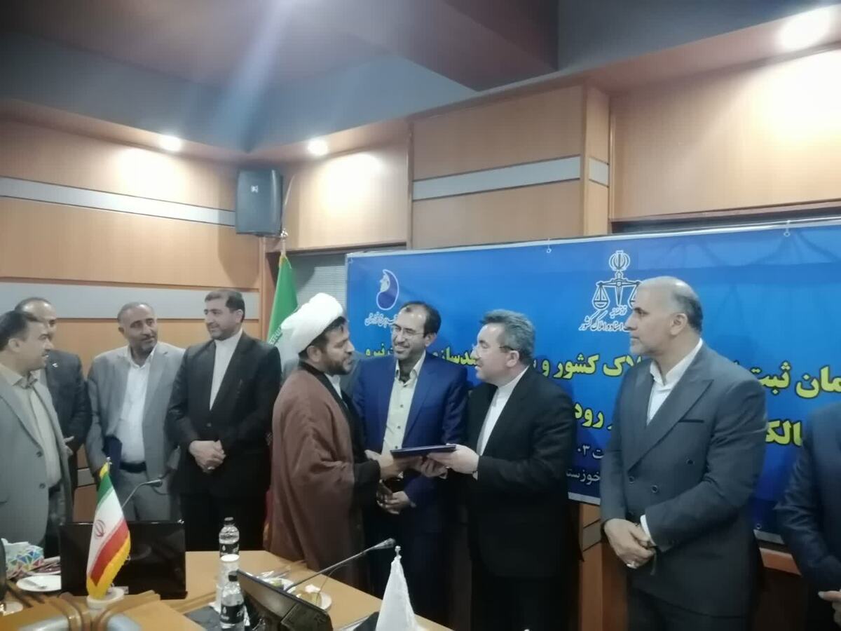 تحویل اسناد مالکیت حدنگاری ۵ تالاب، رودخانههای «کرخه» و «شاوور» و بزرگترین موقوفه کشور در استان خوزستان تحویل اسناد مالکیت حدنگاری ۵ تالاب، رودخانههای «کرخه» و «شاوور» و بزرگترین موقوفه کشور در استان خوزستان