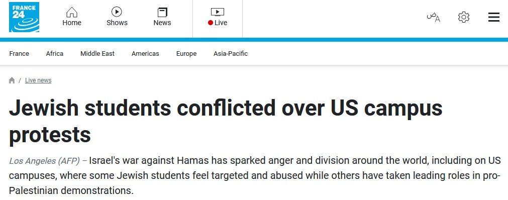 اعتراضات دانشگاهی در آمریکا و رسانه‌هایی که در خدمت رژیم صهیونیستی هستند