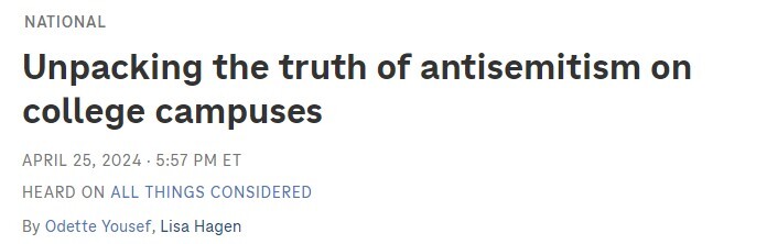 اعتراضات دانشگاهی در آمریکا و رسانه‌هایی که در خدمت رژیم صهیونیستی هستند