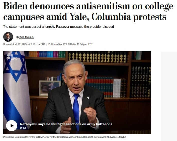اعتراضات دانشگاهی در آمریکا و رسانه‌هایی که در خدمت رژیم صهیونیستی هستند