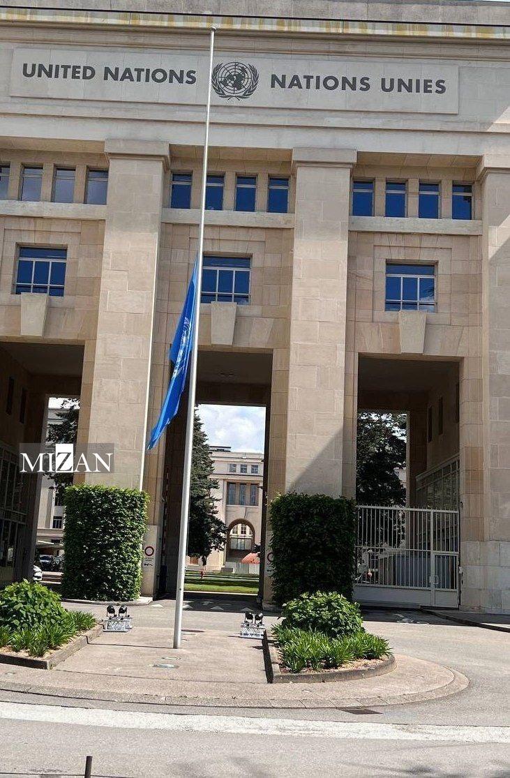 پرچم سازمان ملل متحد به احترام شهدای خدمت نیمه افراشته شد پرچم سازمان ملل متحد به احترام شهدای خدمت نیمه افراشته شد