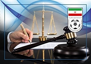 اعلام اسامی ناظران ویژه انضباطی هفته پایانی لیگ برتر فوتبال