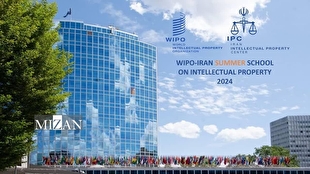 مدرسه تابستانی «مالکیت فکری ایران، وایپو ۲۰۲۴» مردادماه در ایران برگزار می‌شود