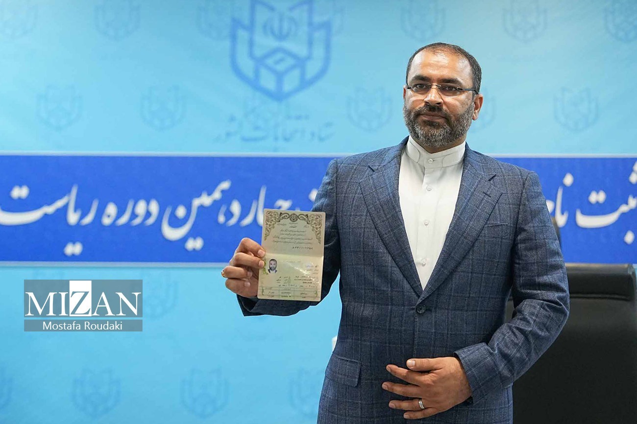 آخرین اخبار انتخابات ریاست جمهوری ۱۴۰۳/ پوشش کامل اخبار و حواشی چهارمین روز ثبتنام کاندیداها آخرین اخبار انتخابات ریاست جمهوری ۱۴۰۳/ پوشش کامل اخبار و حواشی چهارمین روز ثبتنام کاندیداها