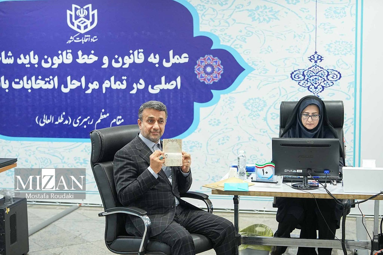 آخرین اخبار انتخابات ریاست جمهوری ۱۴۰۳/ پوشش کامل اخبار و حواشی چهارمین روز ثبتنام کاندیداها آخرین اخبار انتخابات ریاست جمهوری ۱۴۰۳/ پوشش کامل اخبار و حواشی چهارمین روز ثبتنام کاندیداها