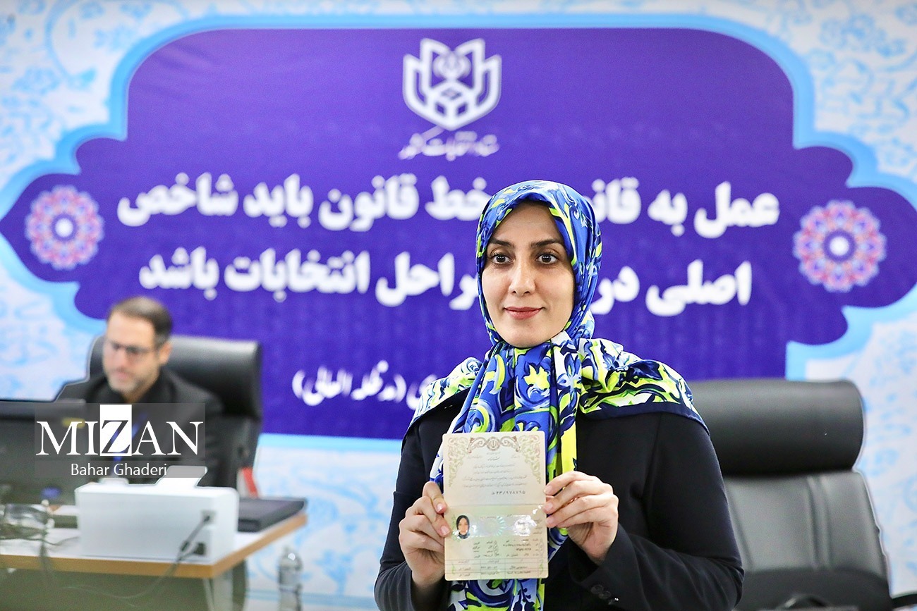 آخرین اخبار انتخابات ریاست جمهوری ۱۴۰۳/ پوشش کامل اخبار و حواشی پنجمین روز ثبت‌نام کاندیداها