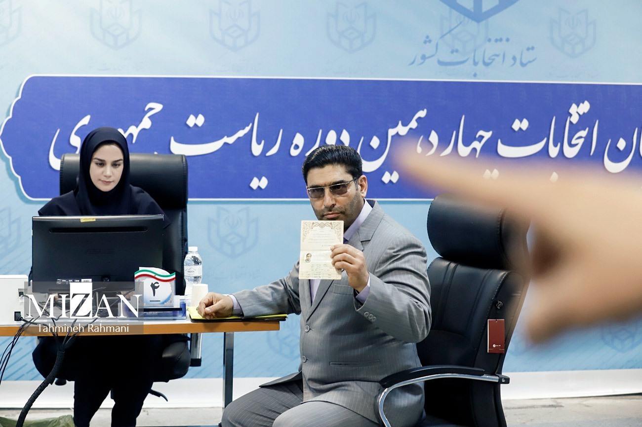 آخرین اخبار انتخابات ریاست جمهوری ۱۴۰۳/ پوشش کامل اخبار و حواشی پنجمین روز ثبت‌نام کاندیداها