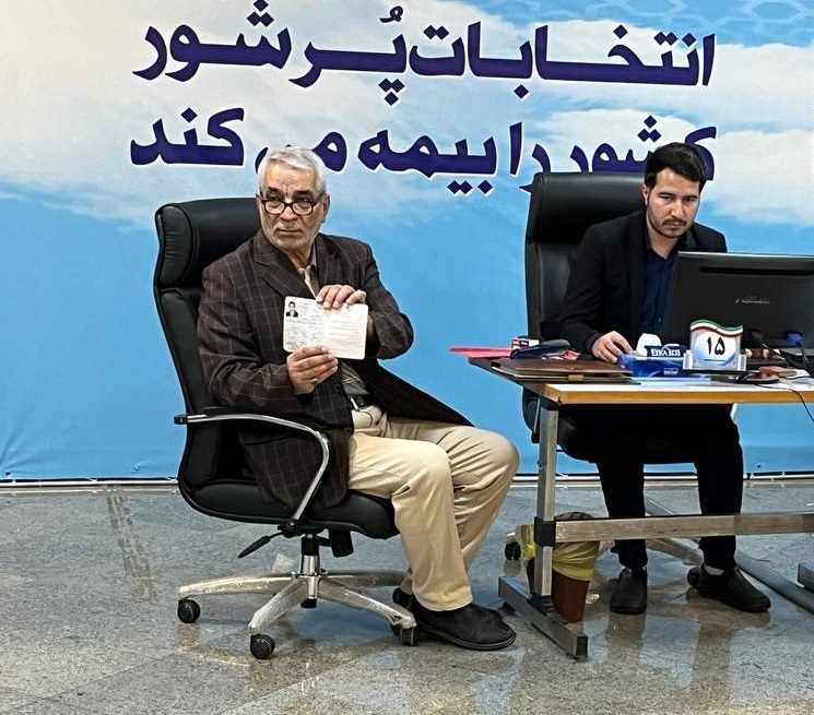 آخرین اخبار انتخابات ریاست جمهوری ۱۴۰۳/ پوشش کامل اخبار و حواشی پنجمین روز ثبت‌نام کاندیداها