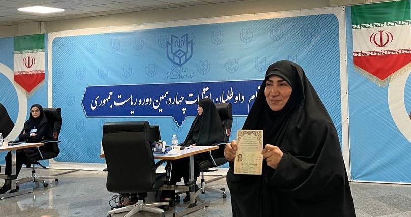 آخرین اخبار انتخابات ریاست جمهوری ۱۴۰۳/ پوشش کامل اخبار و حواشی پنجمین روز ثبت‌نام کاندیداها