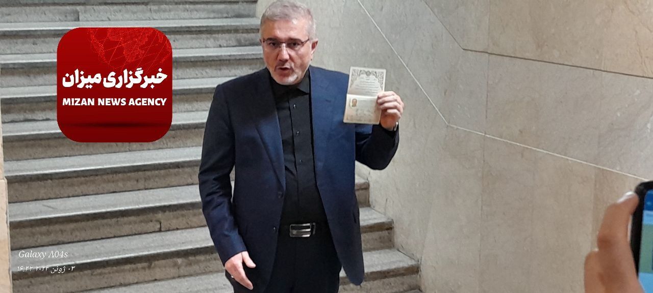 آخرین اخبار انتخابات ریاست جمهوری ۱۴۰۳/ پوشش کامل اخبار و حواشی پنجمین روز ثبت‌نام کاندیداها