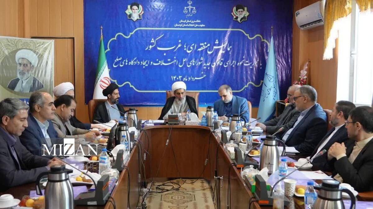 رئیس مرکز توسعه حل اختلاف قوه قضاییه: دادگاههای صلح در سراسر کشور تا آذرماه سال جاری تشکیل میشود رئیس مرکز توسعه حل اختلاف قوه قضاییه: دادگاههای صلح در سراسر کشور تا آذرماه سال جاری تشکیل میشود