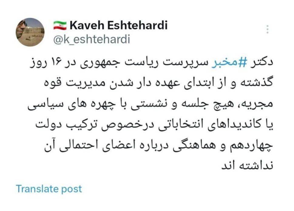 مخبر جلسه‌ای با کاندیدا‌ها درباره ترکیب دولت چهاردهم و هماهنگی درباره اعضای احتمالی آن نداشته است