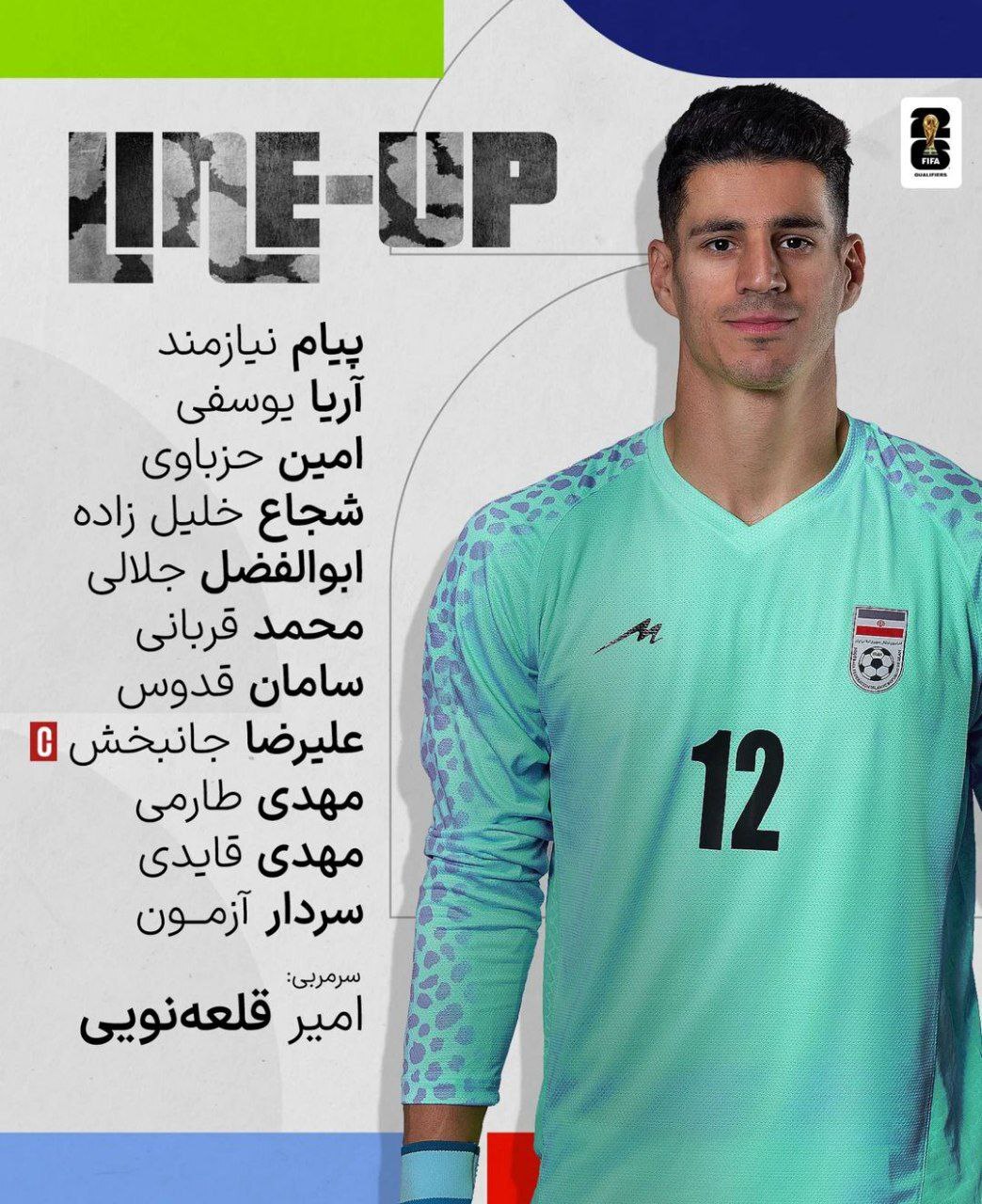 مقدماتی جام جهانی| اعلام ترکیب تیم ملی ایران برای دیدار با هنگ‌کنگ