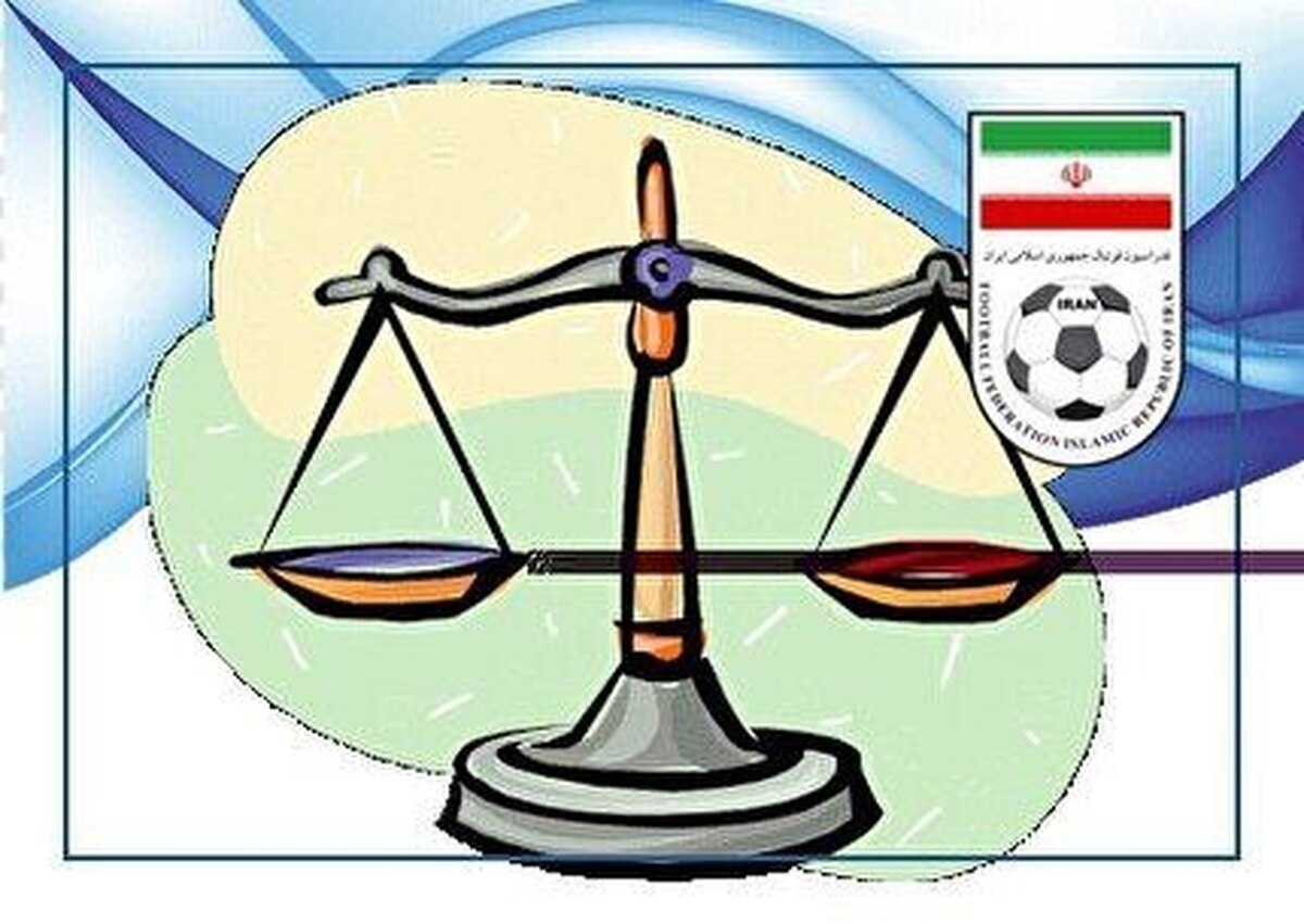 اعلام آرای کمیته استیناف/ تراکتور محکوم شد