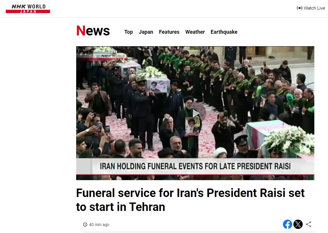 بازتاب مراسم پیکر شهدای خدمت در رسانه‌های خارجی