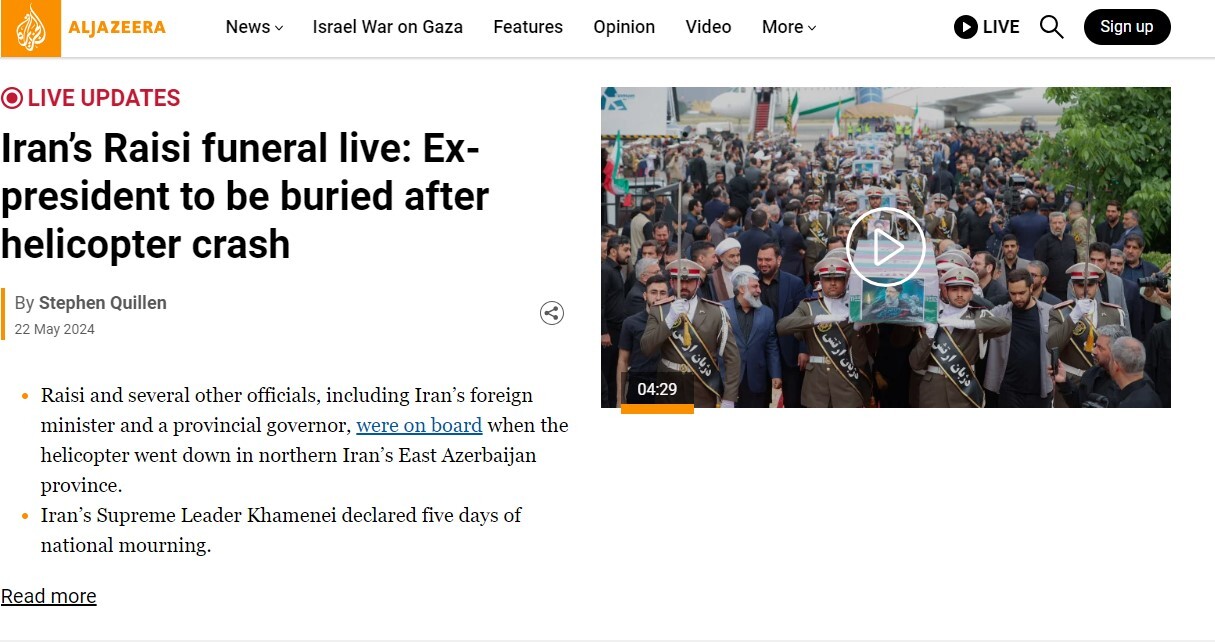 بازتاب مراسم پیکر شهدای خدمت در رسانه‌های خارجی