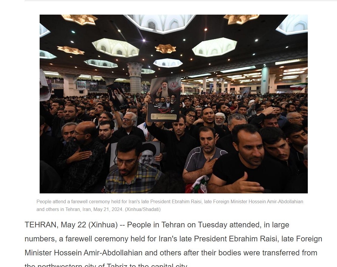 بازتاب برگزاری تشییع پیکر شهدای خدمت در رسانه‌های بین‌المللی