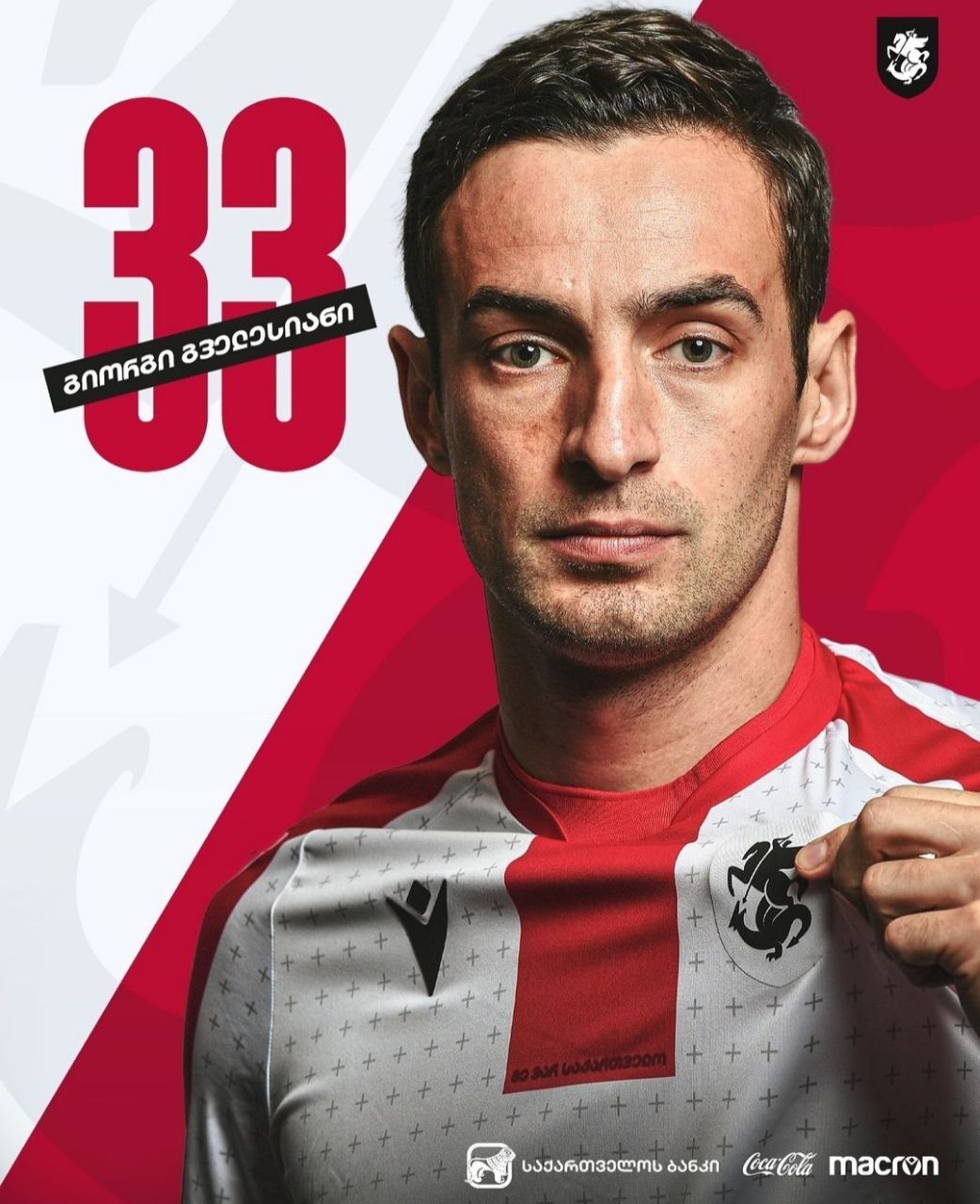 حضور مدافع پرسپولیس در فهرست نهایی گرجستان برای یورو ۲۰۲۴